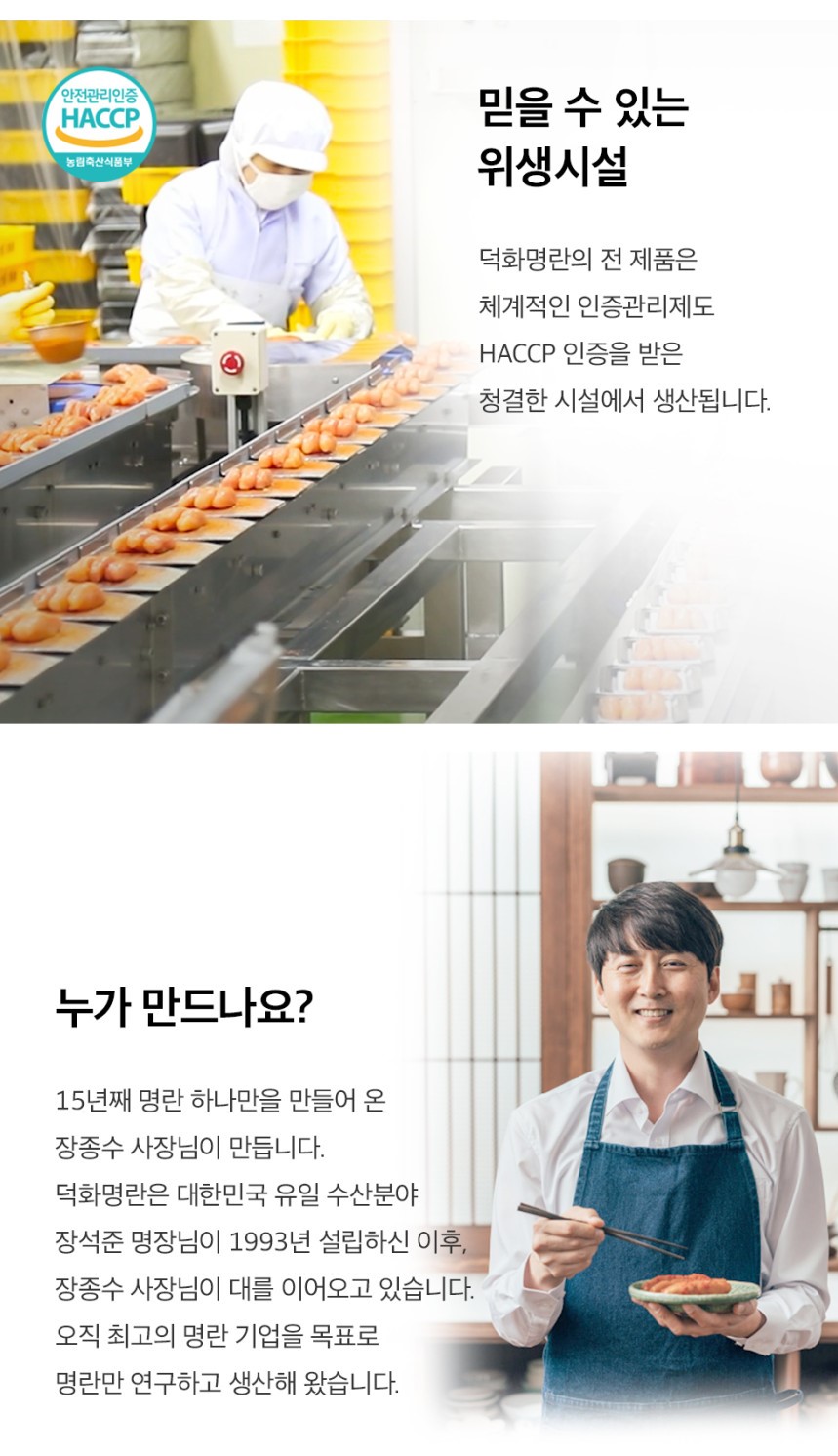 韓國食品-[Thedndshop] 枝裝明太魚醬 110g