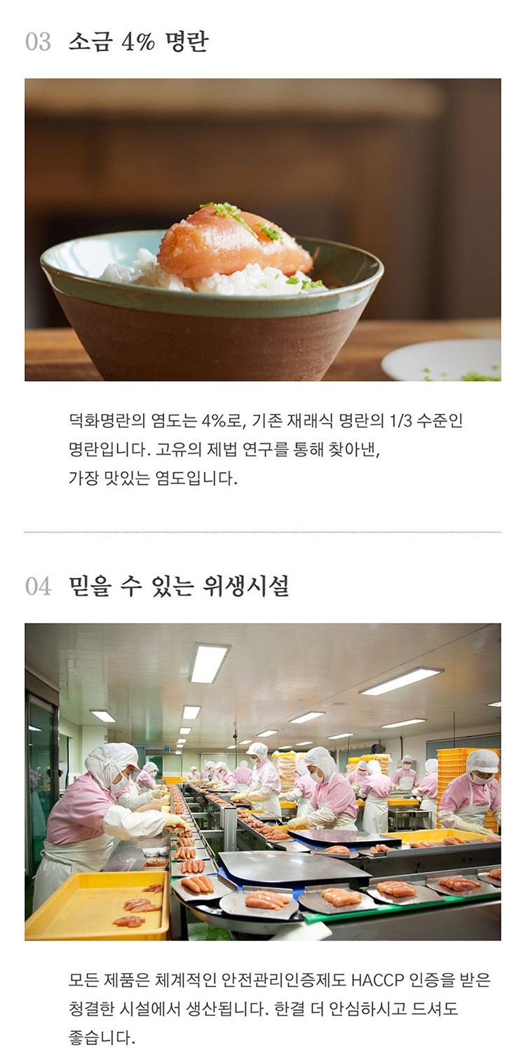 韓國食品-[Thedndshop] 枝裝明太魚醬 (醬蟹味) 110g