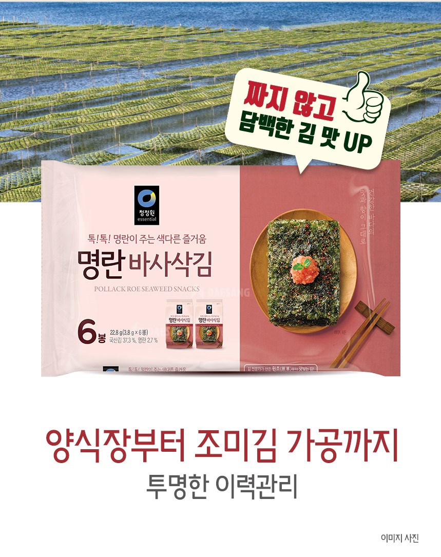 韓國食品-[CJO] Pollack Roe Seaweed Snacks 3.8g*6