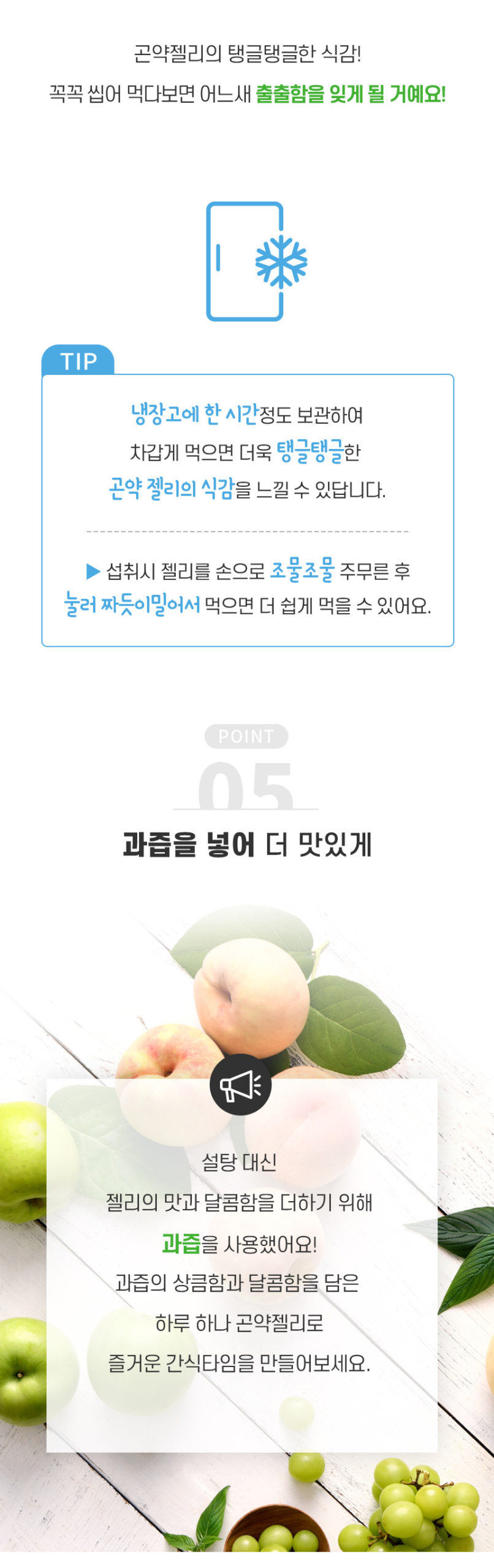 韓國食品-[1am] Every day Konjac Jelly (Pineapple) 150g