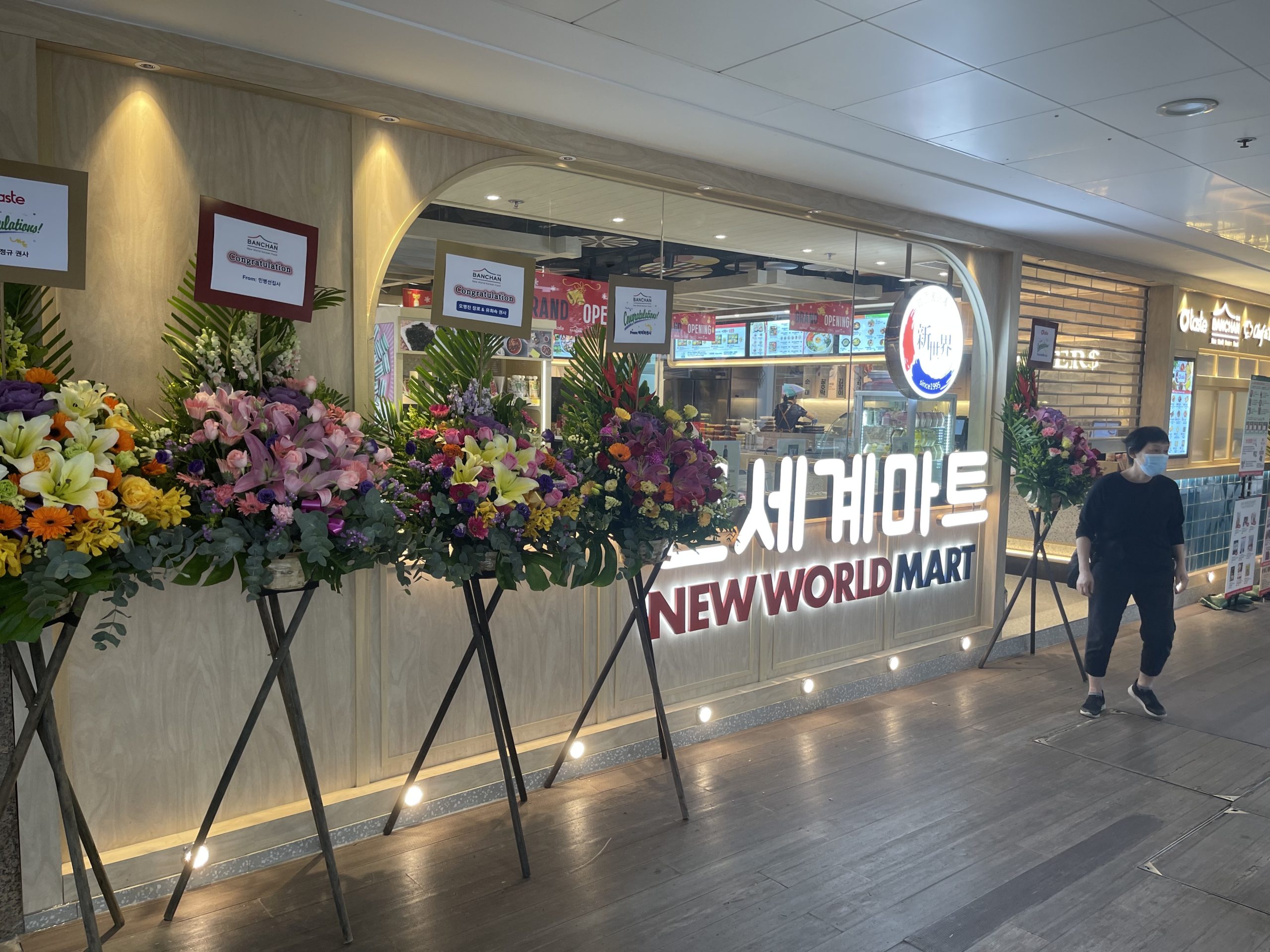 韓國食品-New World Mart Grand Open in Tuen Mun!