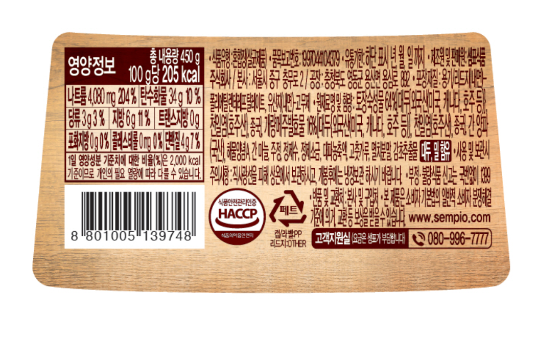 韓國食品-[샘표] 토장 450g