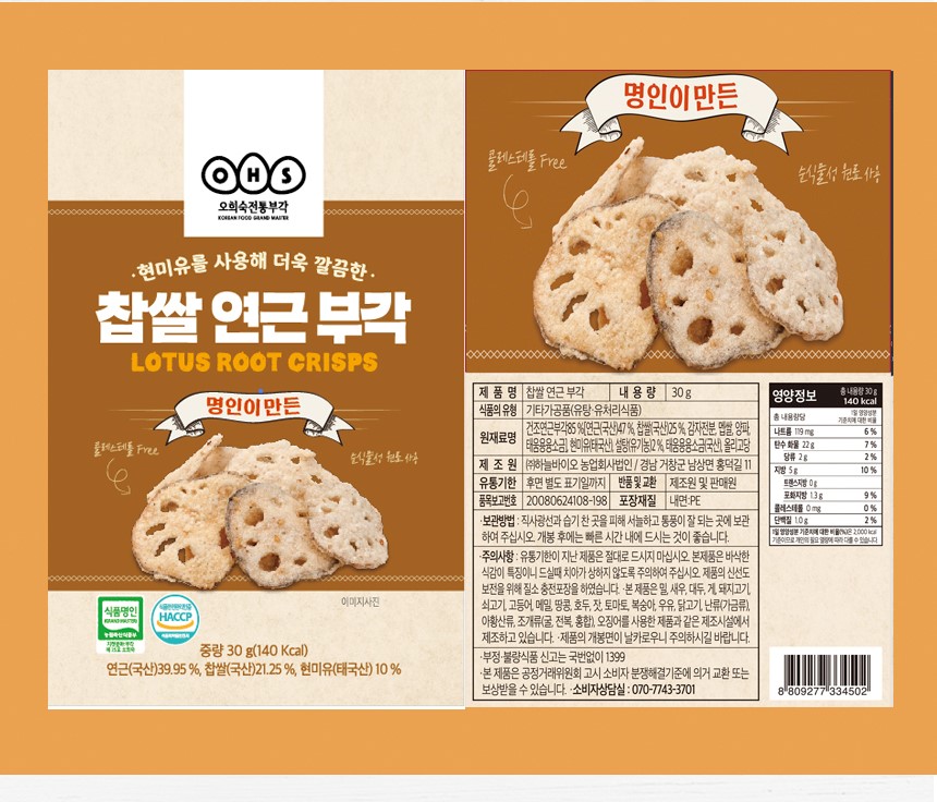 韓國食品-[오희숙] 찹쌀연근부각 30g