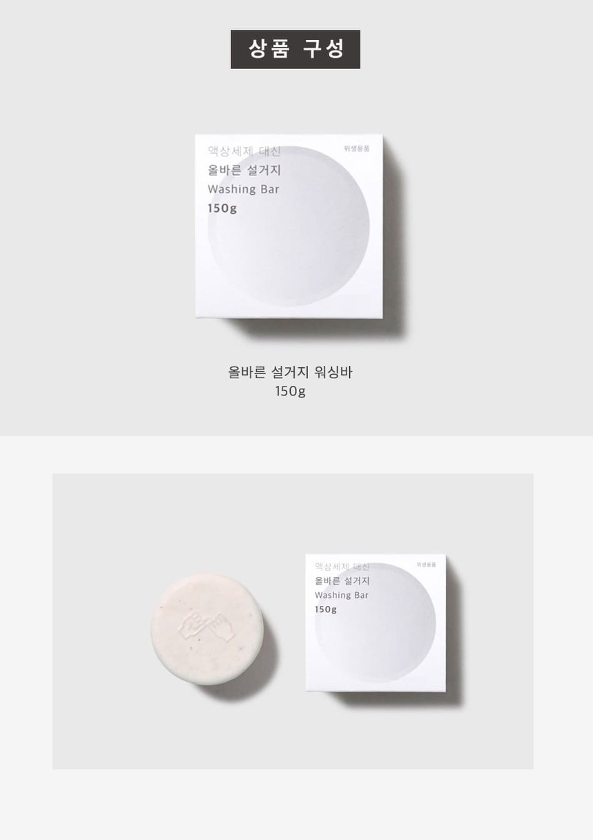 韓國食品-[Donggubat] 洗碗肥皂 150g