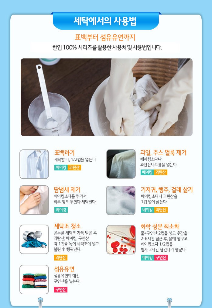 韓國食品-[LG 엘지] 한입 100% 구연산 1kg