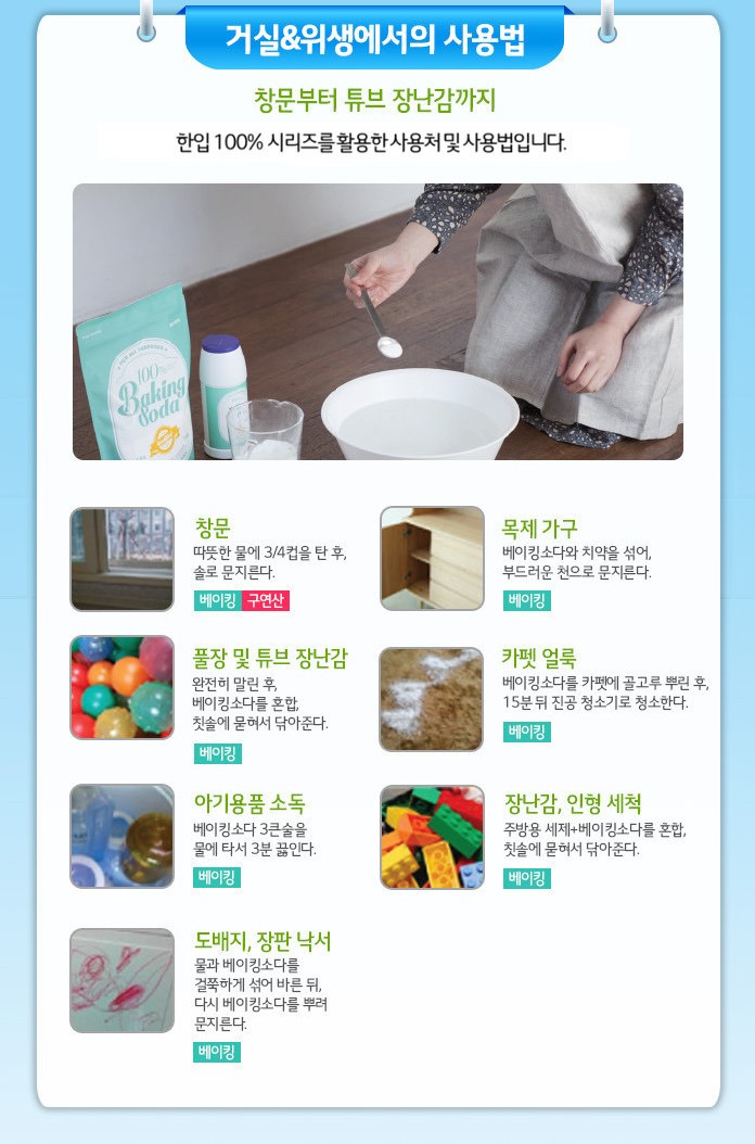 韓國食品-[LG 엘지] 한입 100% 구연산 1kg