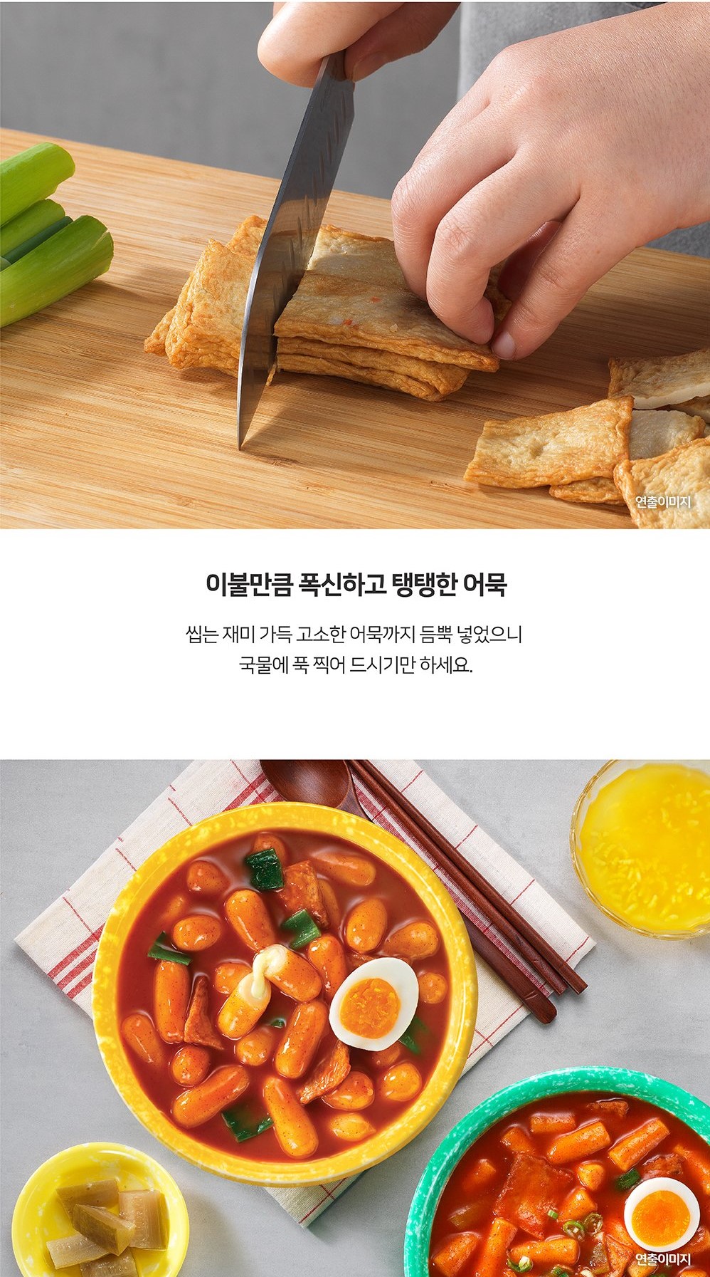 韓國食品-[박막례] 치즈떡볶이 485g