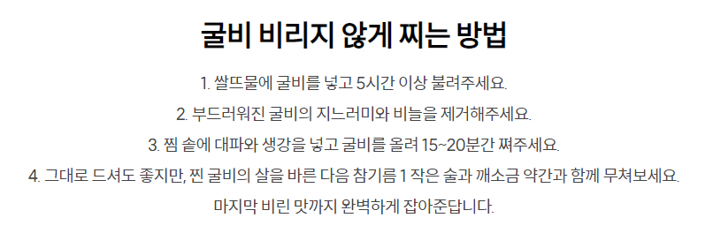 韓國食品-[이마트] 신선그대로 영광참굴비 470g (5미)