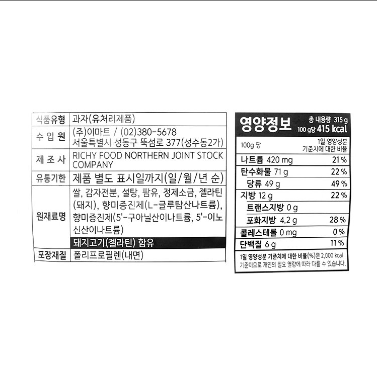 韓國食品-[No Brand] 甜米餅 315g