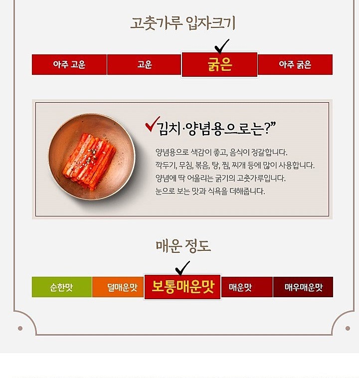 韓國食品-[Sunvillage] Seasoning Red Pepper Powder [Hot] 110g