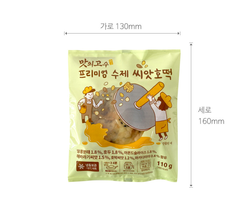 韓國食品-[Makko] 手工種子蜂蜜餡餅 110g