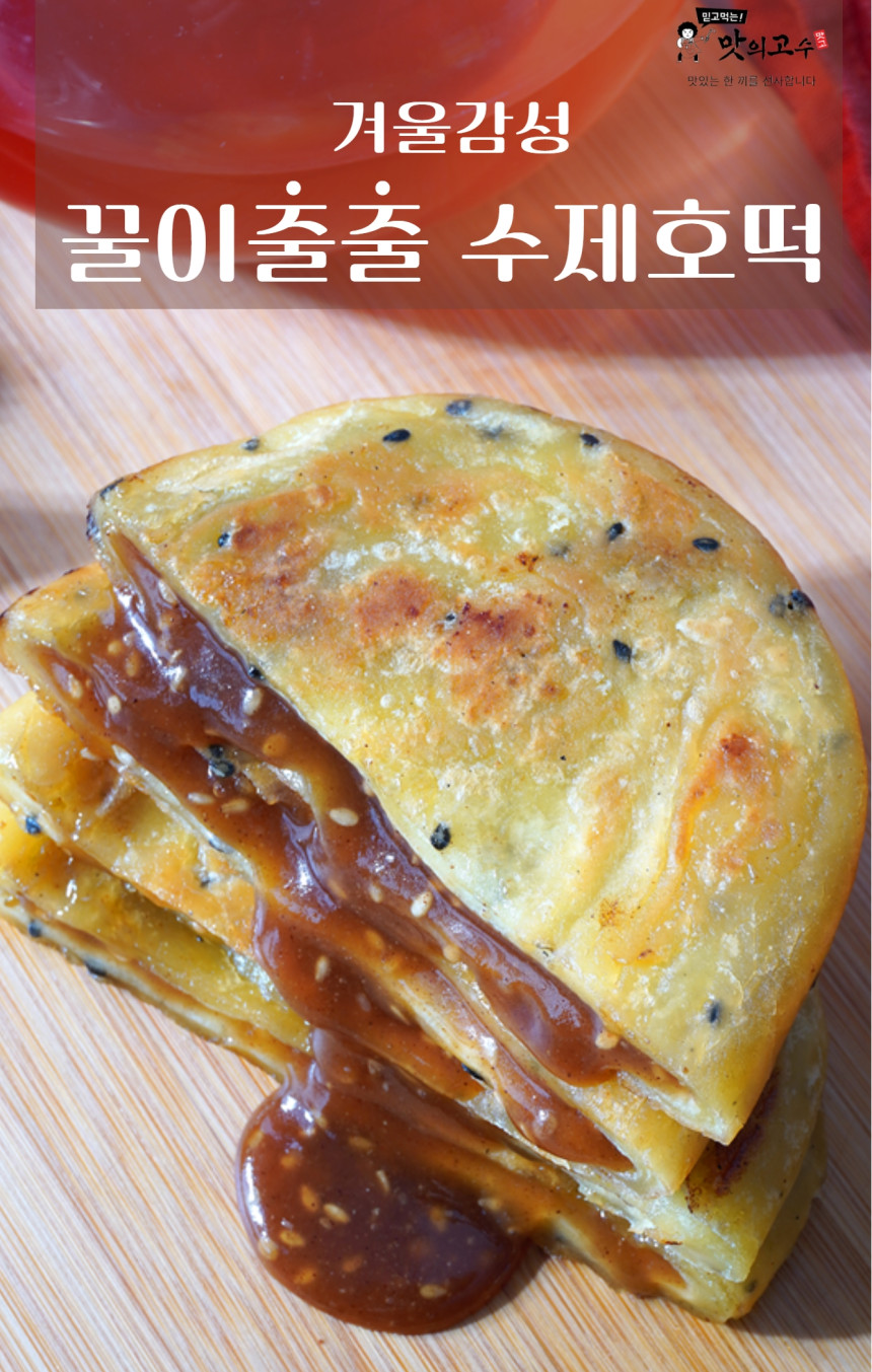 韓國食品-[Makko] Handmade Honey Hotteok Pancake 110g