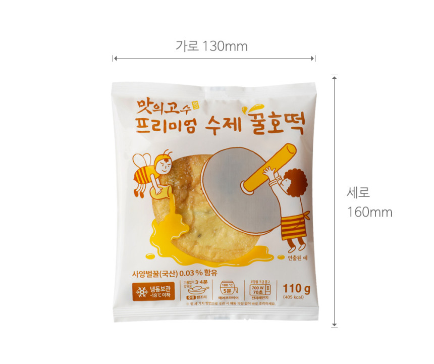 韓國食品-[Makko] 手工蜂蜜餡餅 110g