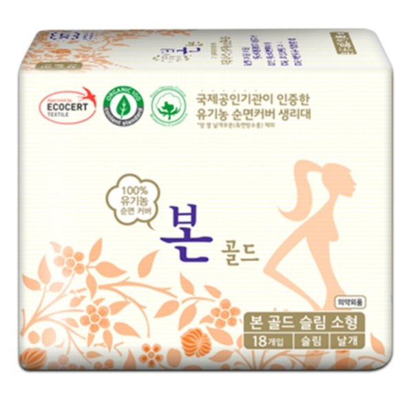 韓國食品-[유기농본] 골드 유기농순면커버 생리대 [소형 220mm] (18개입)