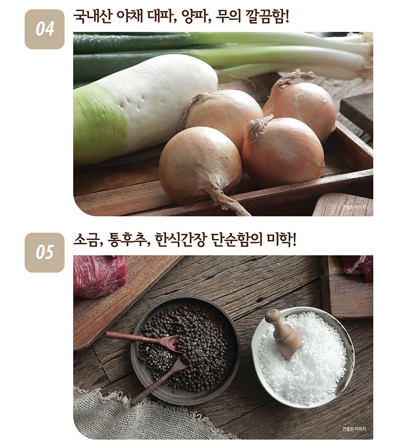 韓國食品-[Hadonggwan]Beef Bone Stew 700g