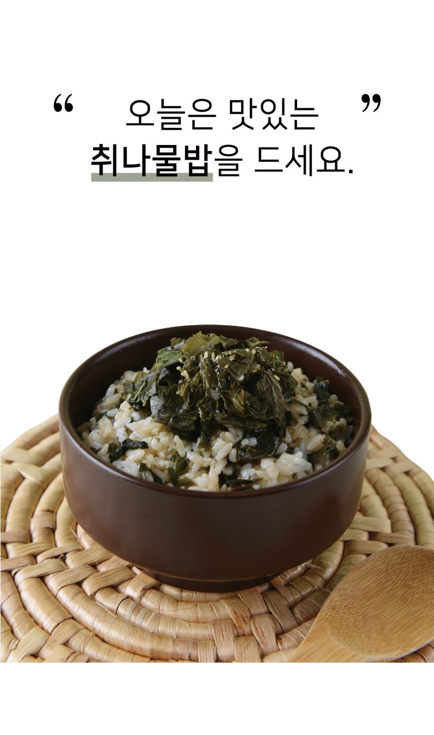 韓國食品-[독도담은] 밥은, 취나물밥 206.5g