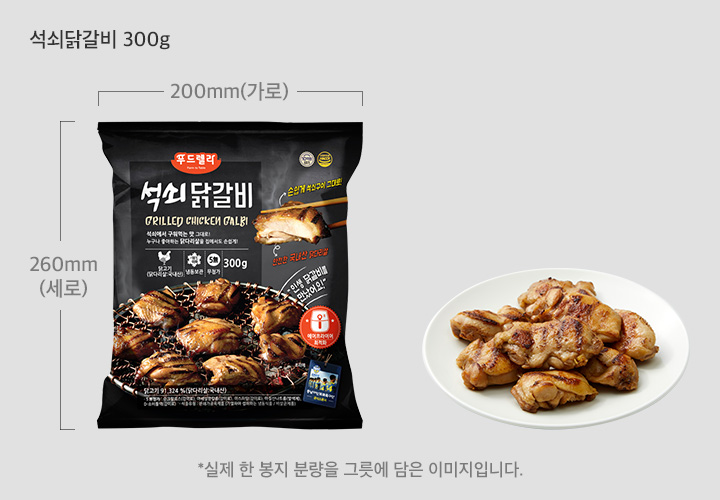 韓國食品-[푸드렐라] 석쇠닭갈비 300g