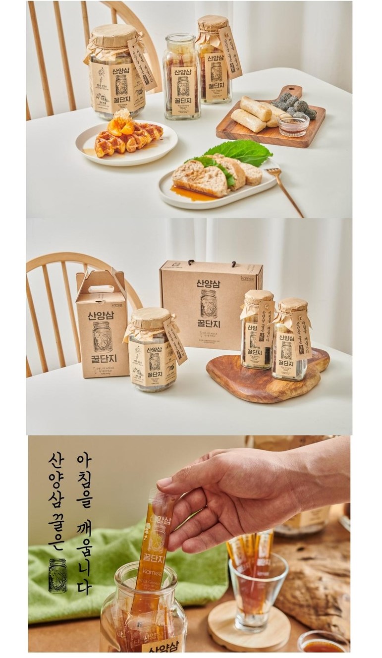 카미] 산양삼 꿀단지 300G - 홍콩 신세계마트 E Shop