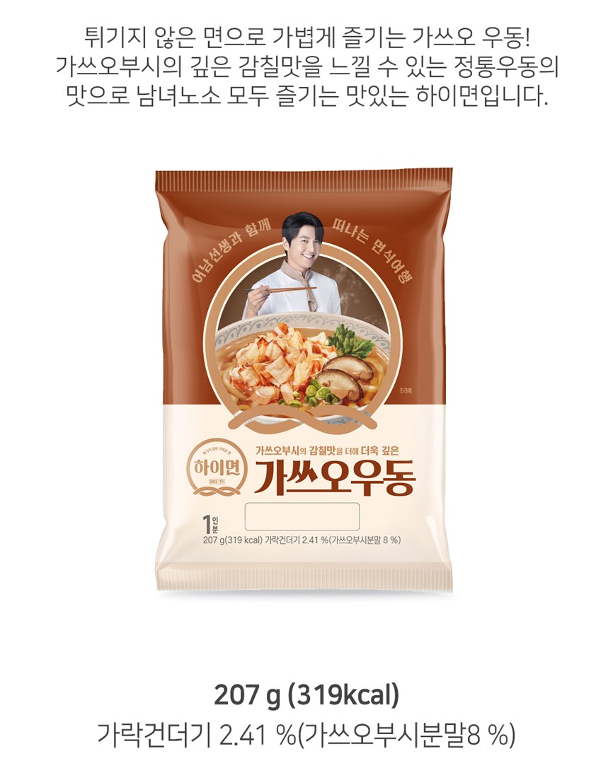 韓國食品-[삼립] 하이면 가쓰오우동 205g
