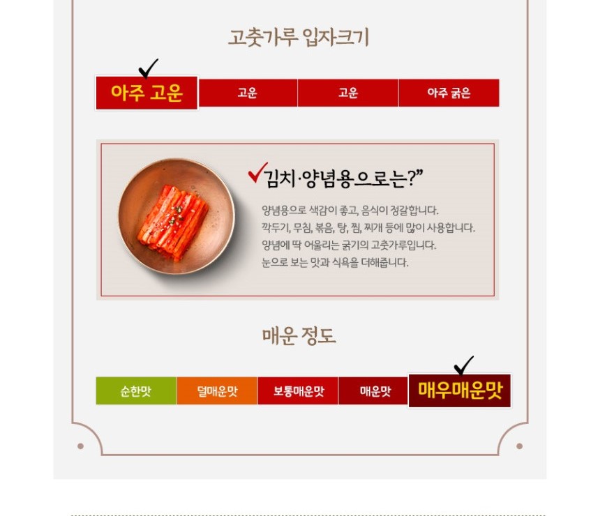 韓國食品-[Sunvillage]調味幼辣椒粉 (超辣) 120g