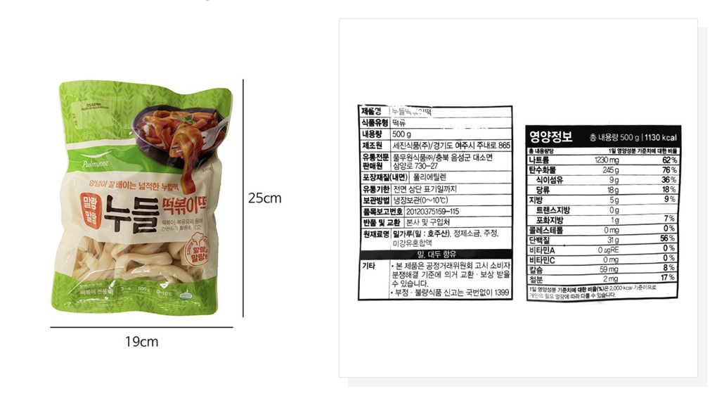 韓國食品-[Pulmuone] Wheat Rice Cake Noodle 500g