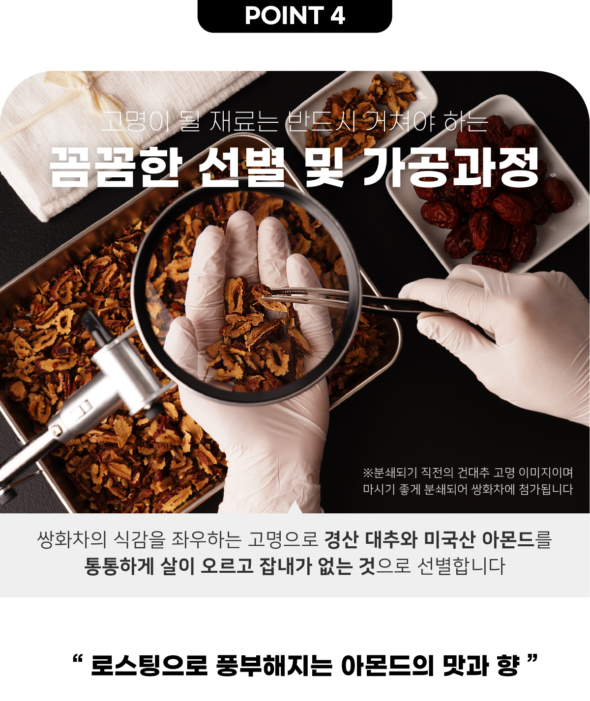 韓國食品-[티어스] 쌍화차오리진 20g*12EA