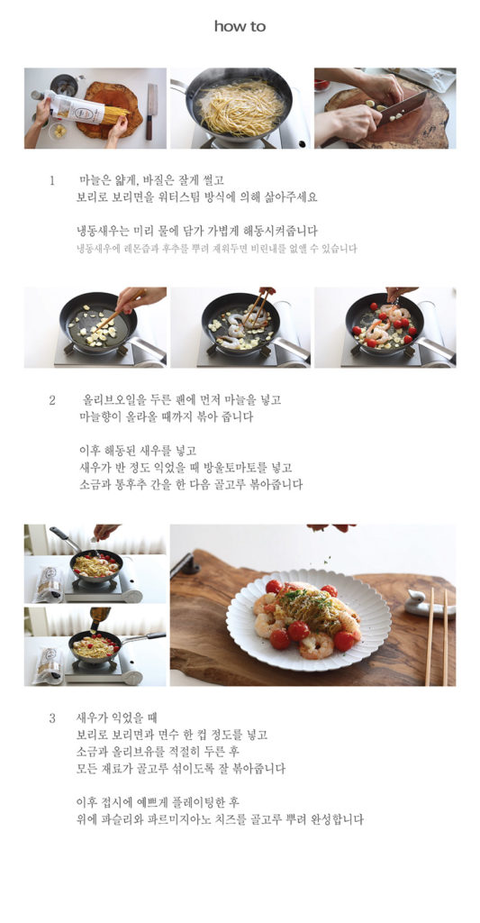 韓國食品-✨특가상품!!✨[보보리쿡시] 통곡물 보리국수면 400g