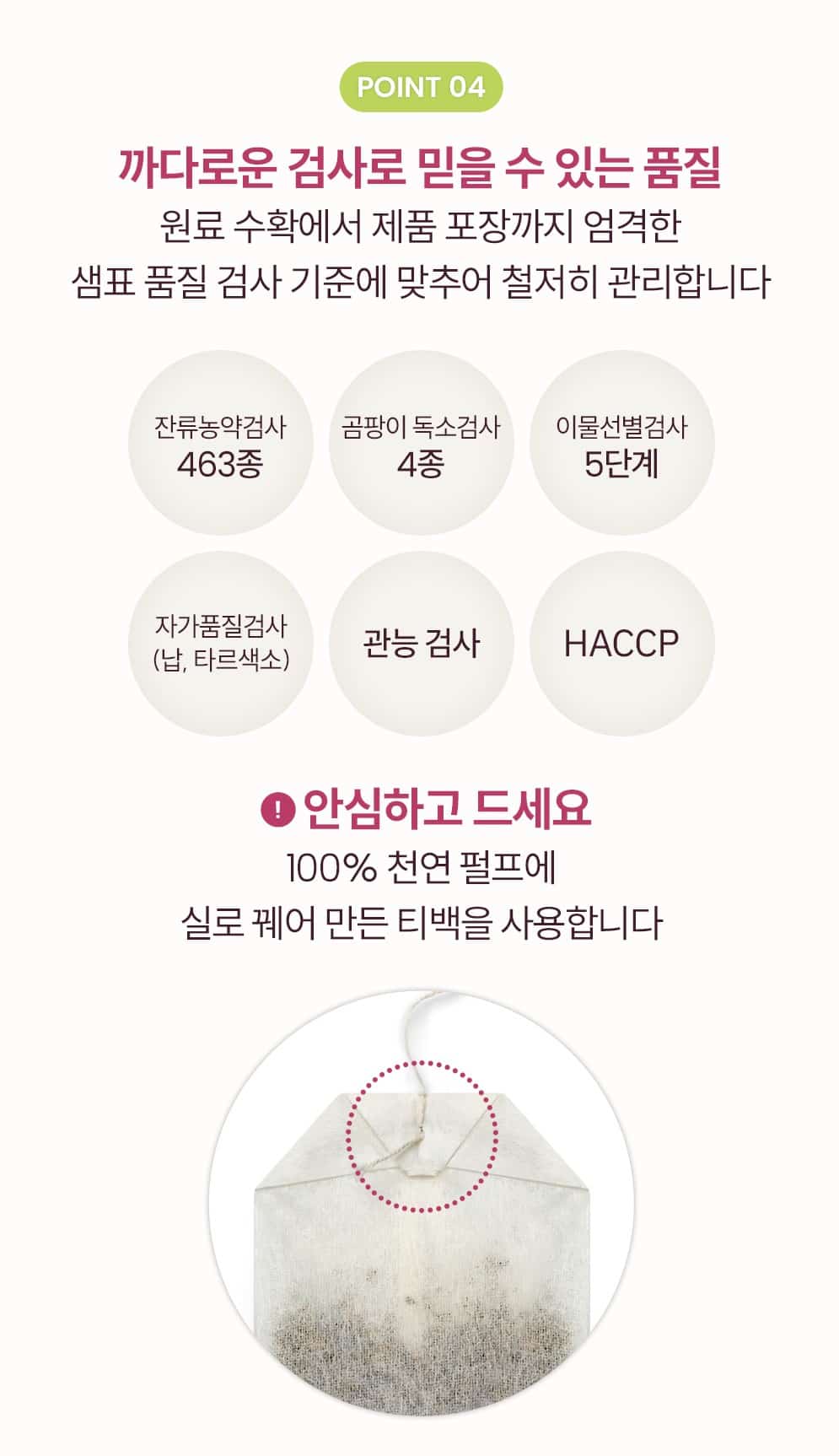 韓國食品-[샘표] 팥호박차 0.8g*40티백