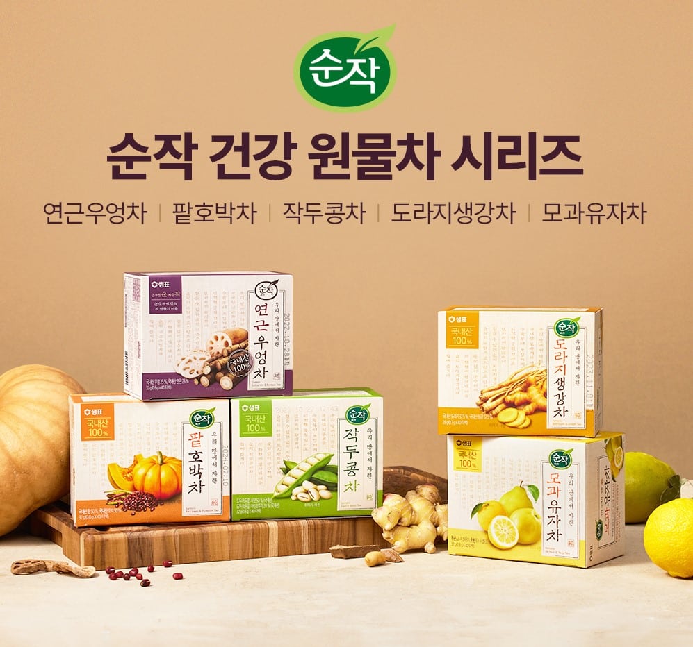 韓國食品-[膳府] 紅豆南瓜茶 0.8g*40包