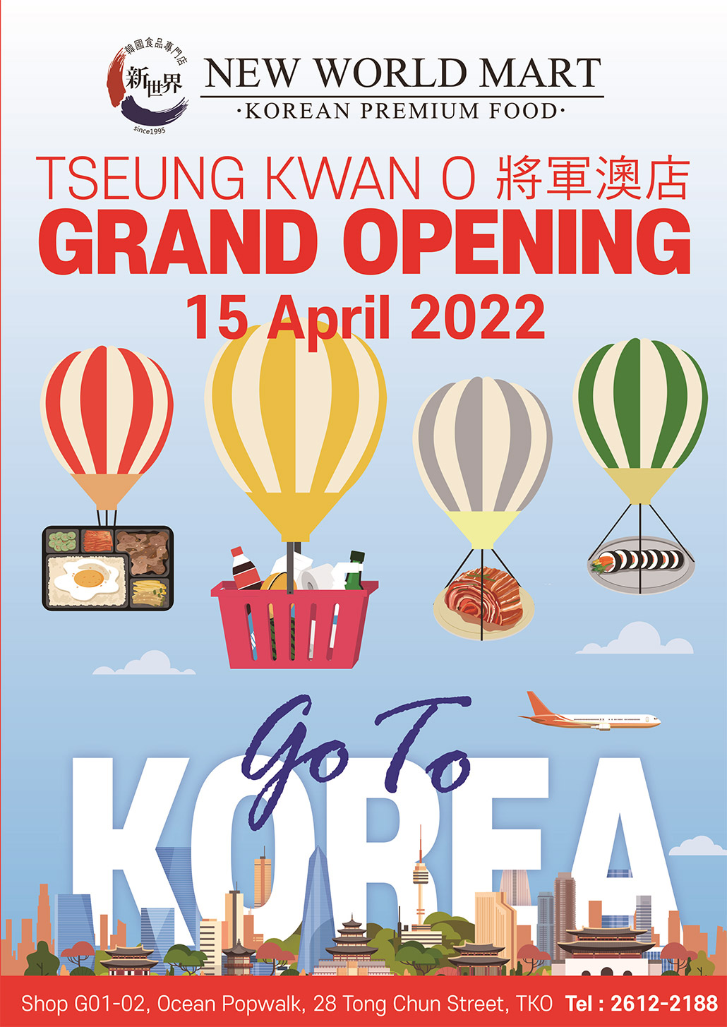 韓國食品-New World Mart Grand Open in TSEUNG KWAN O!
