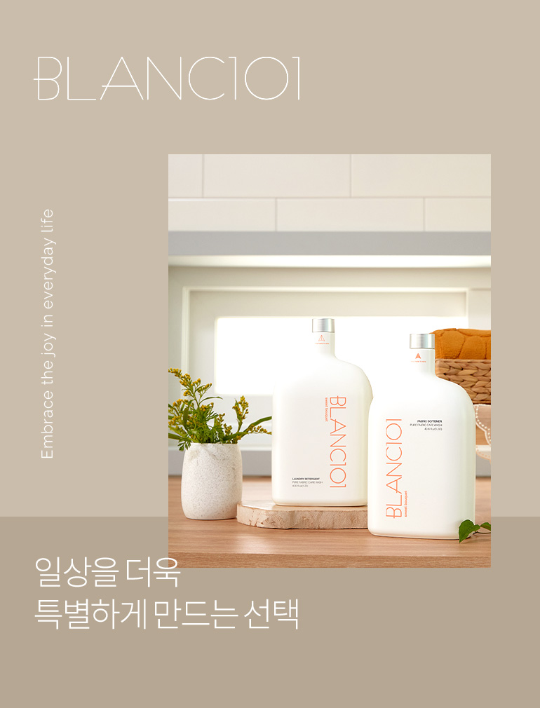 韓國食品-[Blanc101] Fabric Softener (Sweet Bouquet) 1.2L