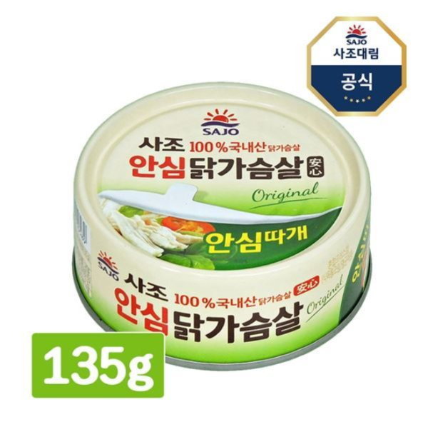韓國食品-[思潮大林] 安心雞胸肉 (原味) 135g