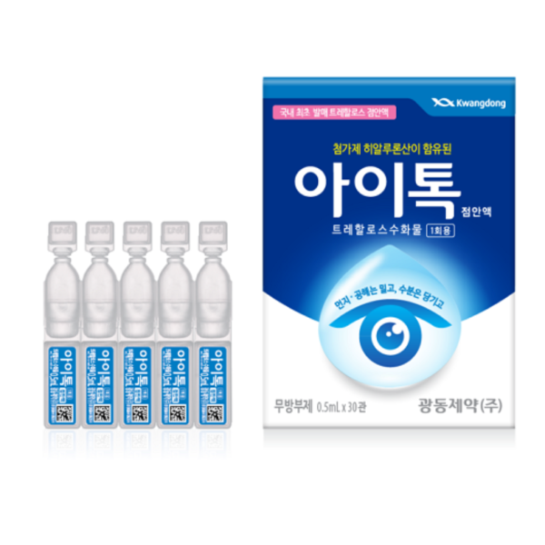 韓國食品-[Kwangdong] Lubricant Eye Drops 0.5mL*30pcs