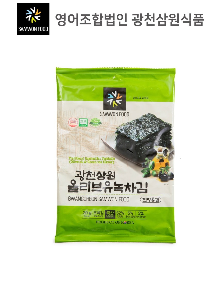 韓國食品-[광천삼원] 올리브유녹차김 20g*3
