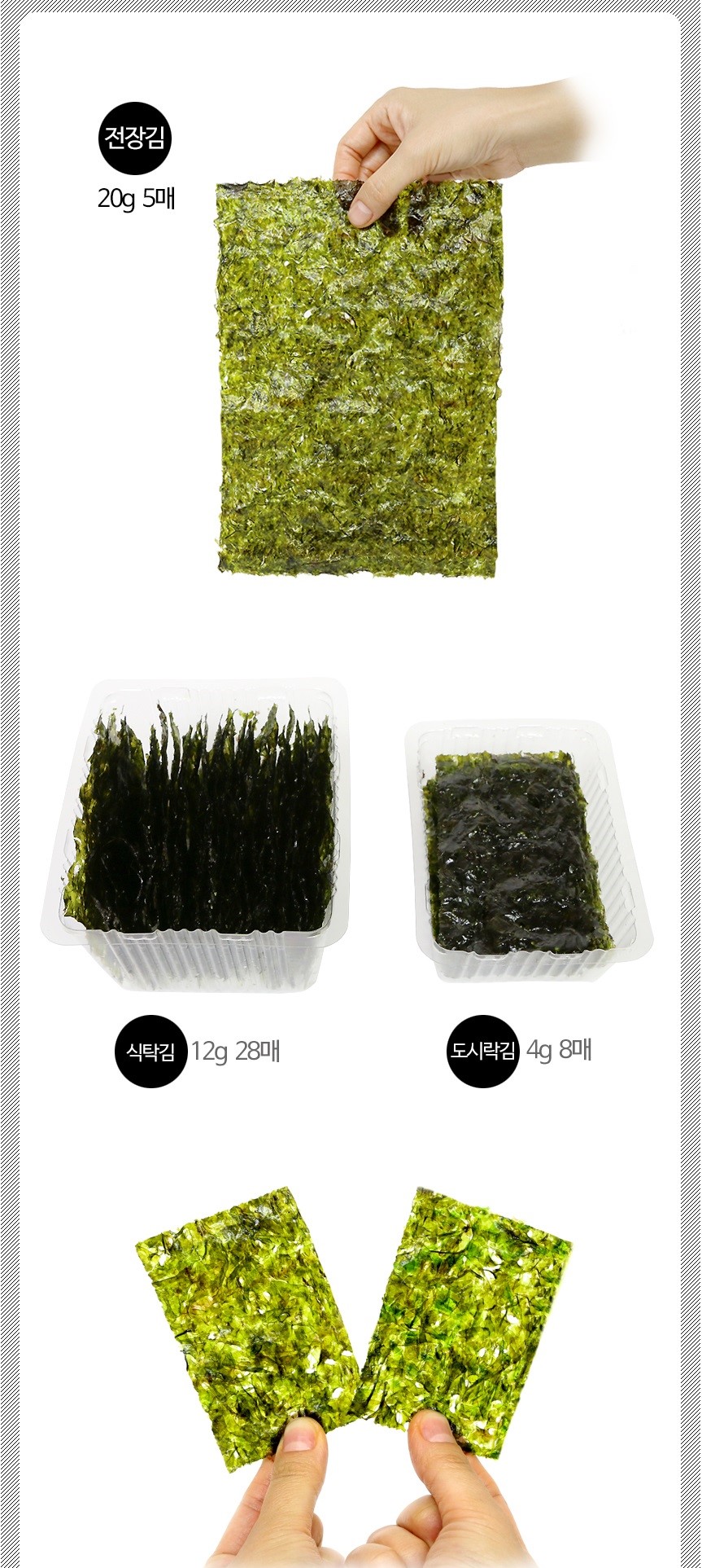 韓國食品-[Gwangcheon] 橄欖油綠茶味原塊紫菜 20g*3