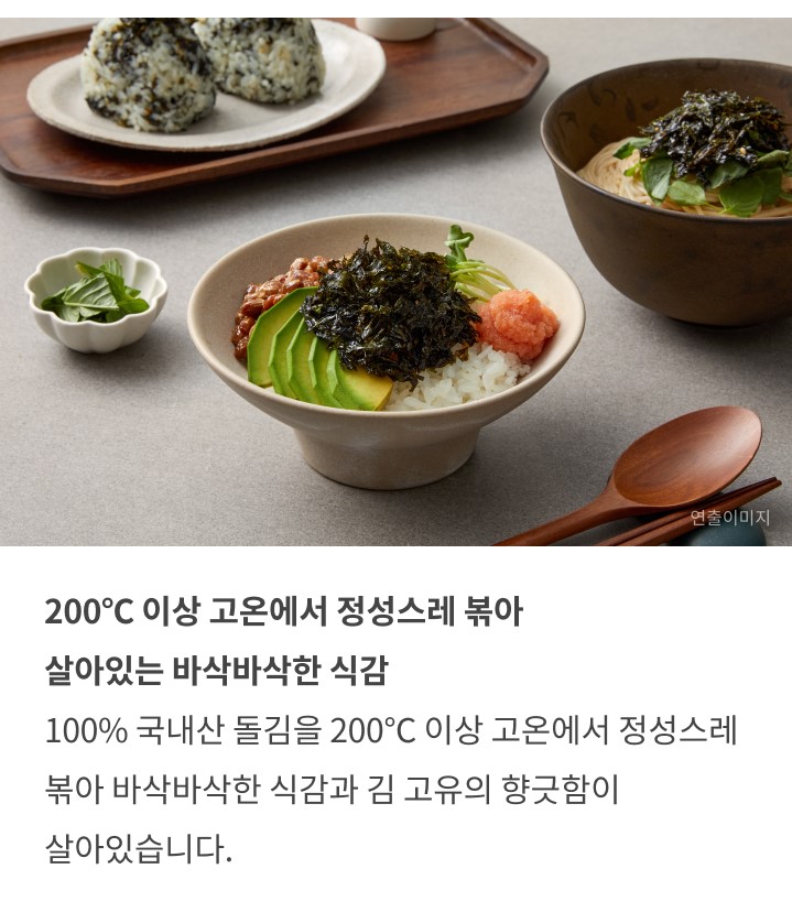 韓國食品-[CJ] 명가 김자반 (한식간장) 50g
