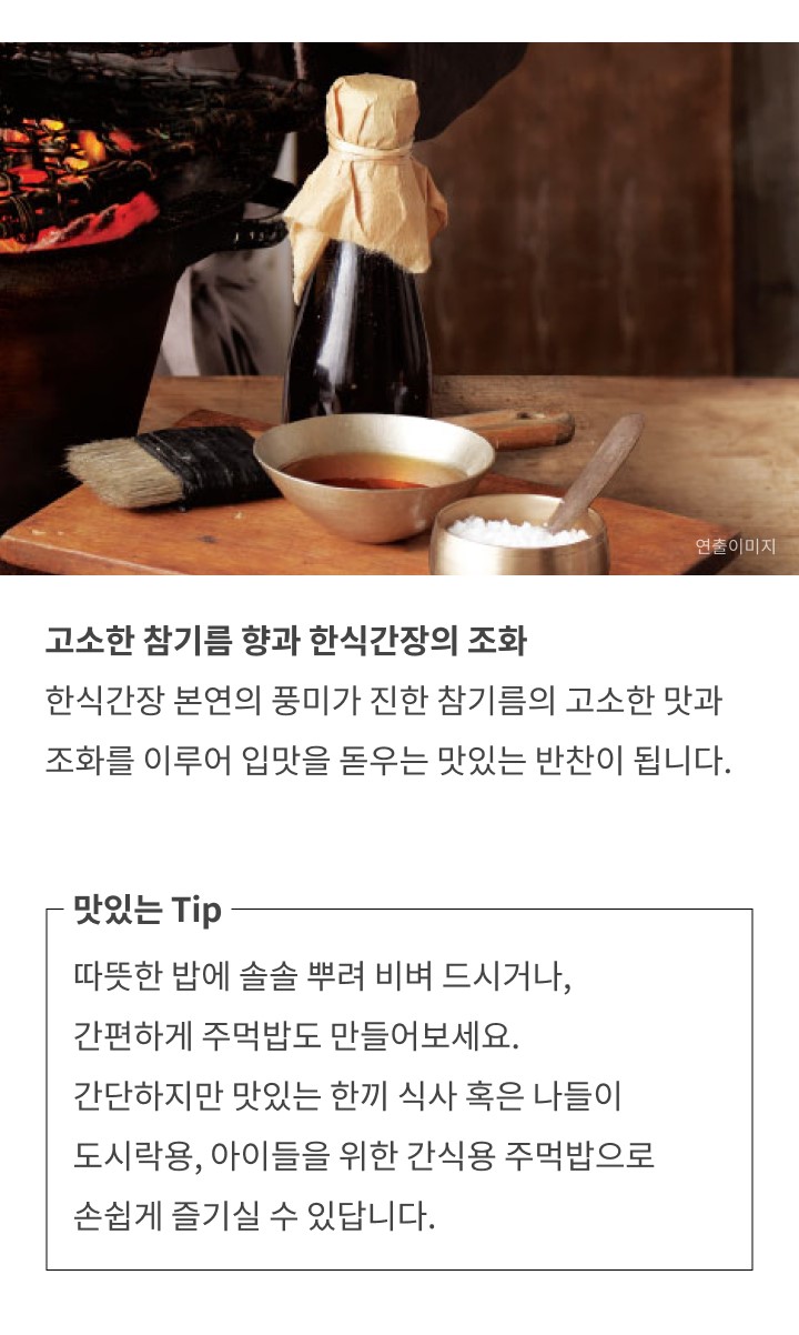 韓國食品-[CJ] Myoungga Seaweed Flake Green Laver (Korean Soy Sauce) 50g