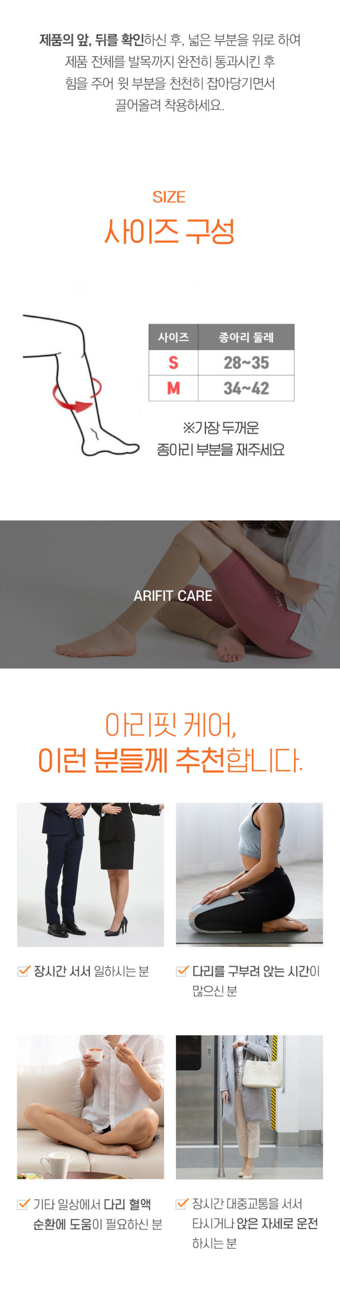 韓國食品-[Lycra] Medical Compression Stockings (S)