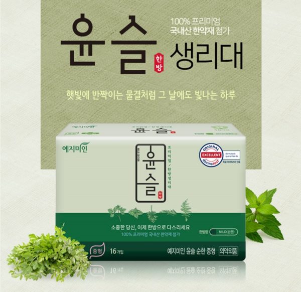 韓國食品-[悅姿然] Yunseul草本精華棉質衛生巾