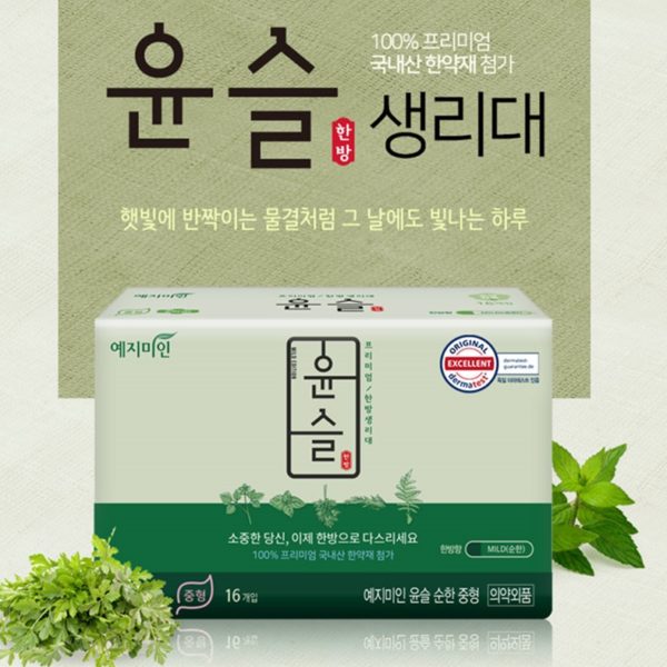 韓國食品-[Yejimiin] Yunseul Sanitary Pads Cotton Mild