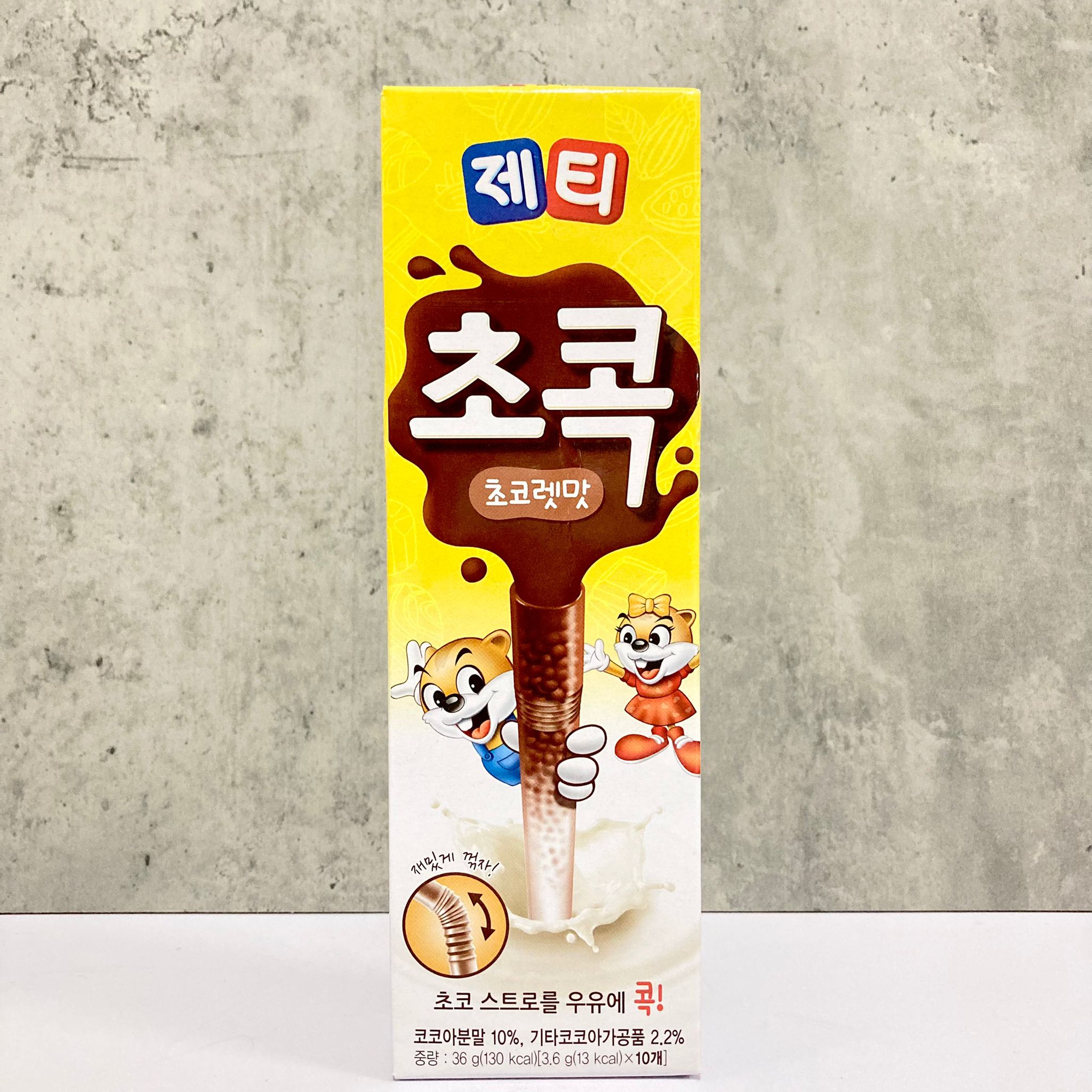 韓國食品-[Dongsuh] Jetty Milk Drinking Straw (Chocolate) 36g