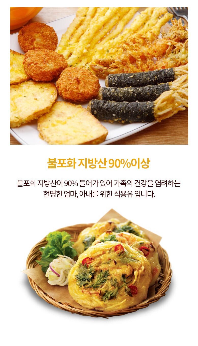韓國食品-[CJ] 芥花籽油 500ml