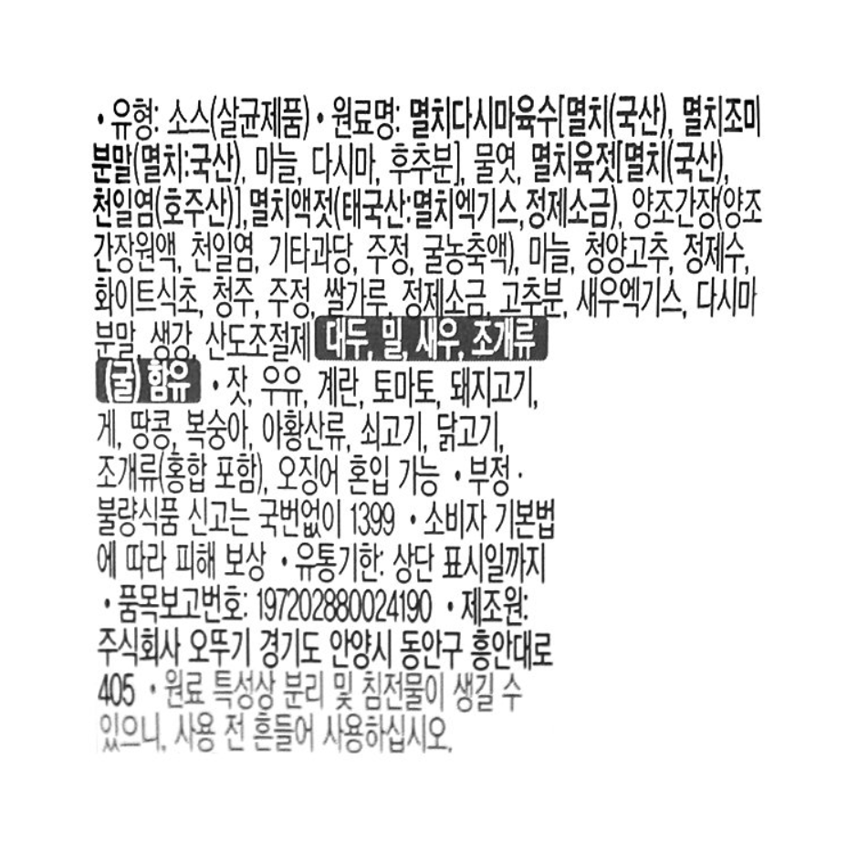 韓國食品-[오뚜기] 삼겹살멜젓소스 270g