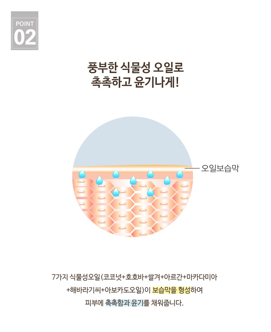 韓國食品-[씨실] 밤부솔트 프리미엄 내추럴 에센스 솝 (비누) 85g