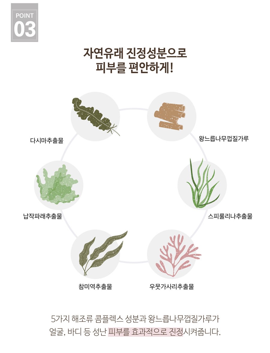 韓國食品-[SeaSeal] 竹鹽高級天然精華洗面皂 85g