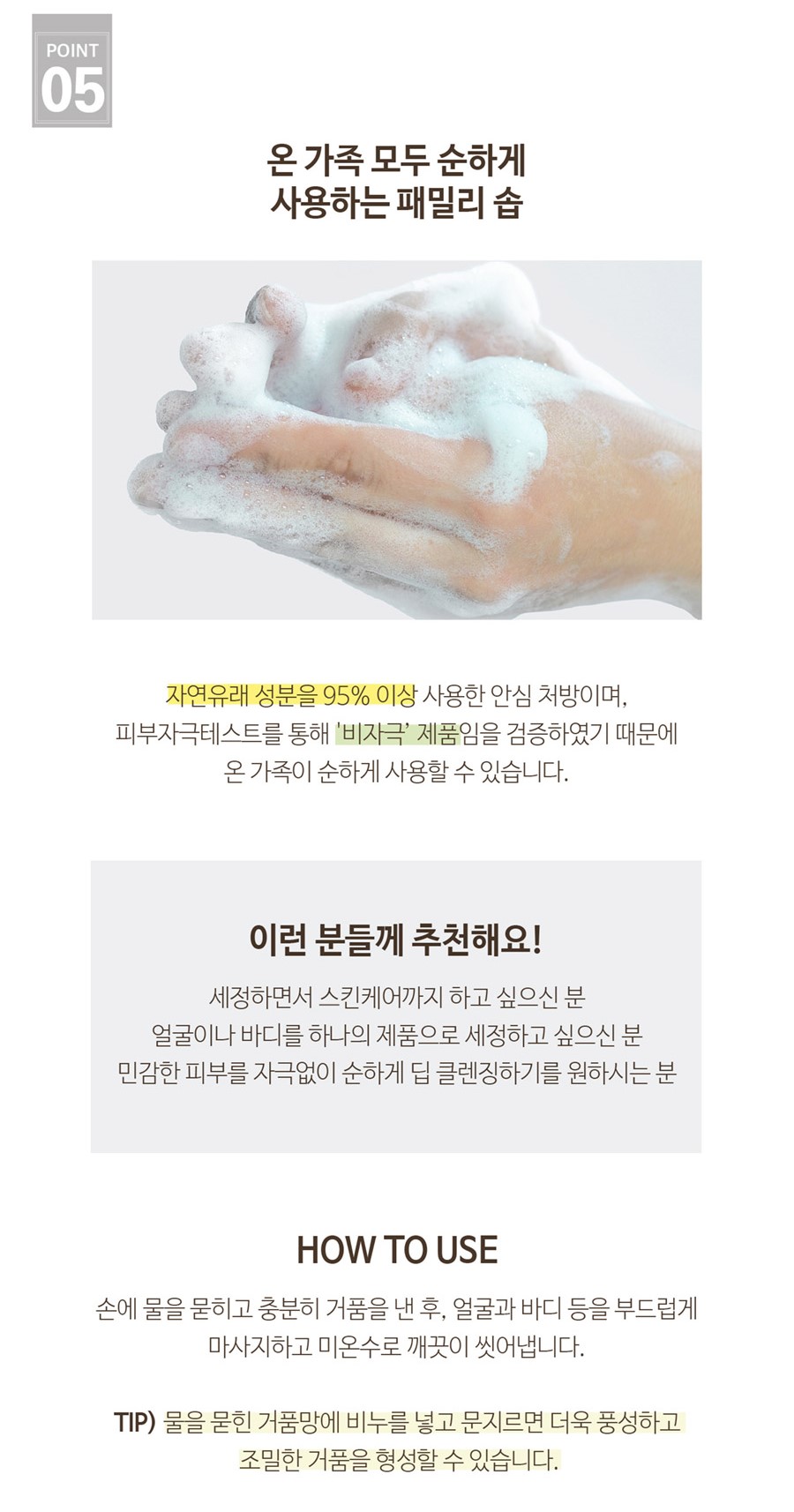 韓國食品-[SeaSeal] Bamboo Salt Premium Natural Essence Soap 85g