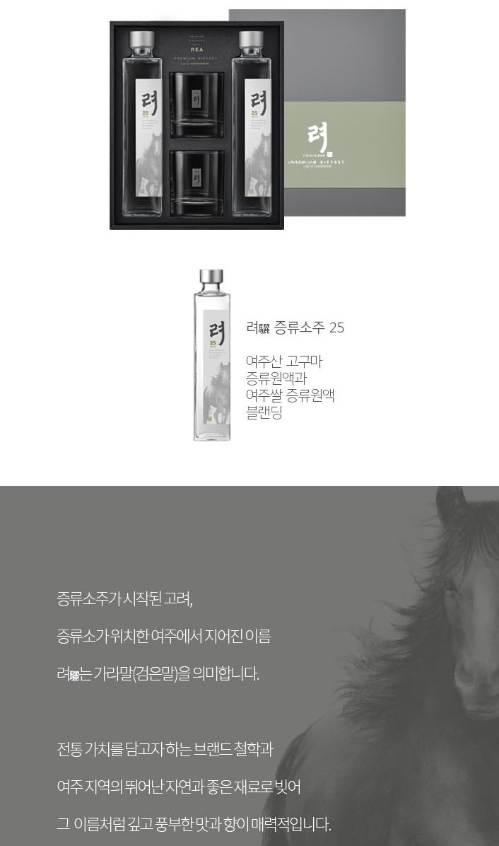 韓國食品-[Kooksoondang] Ryeo 25% Gift Set (Gift set start delivery from 12th January 2023)
