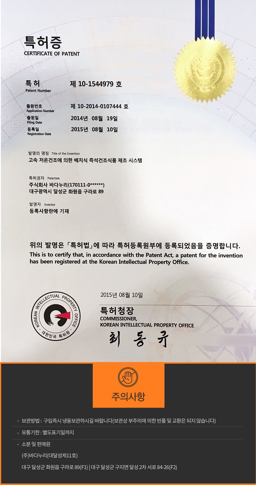 韓國食品-[바다누리] 멸치도생선이다 볶음멸치 130g