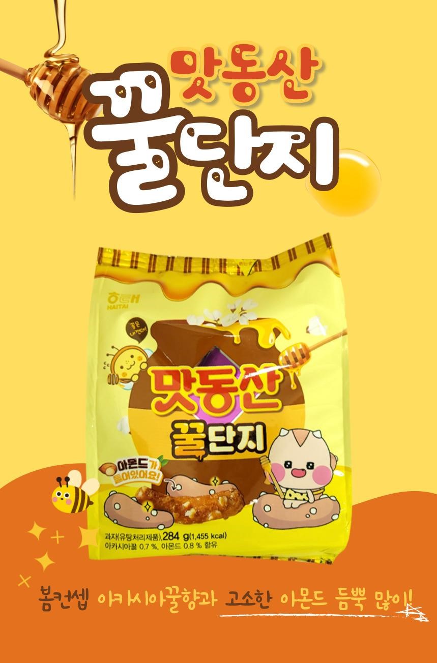韓國食品-[海泰] 芝麻米果脆條(蜂蜜味) 284g