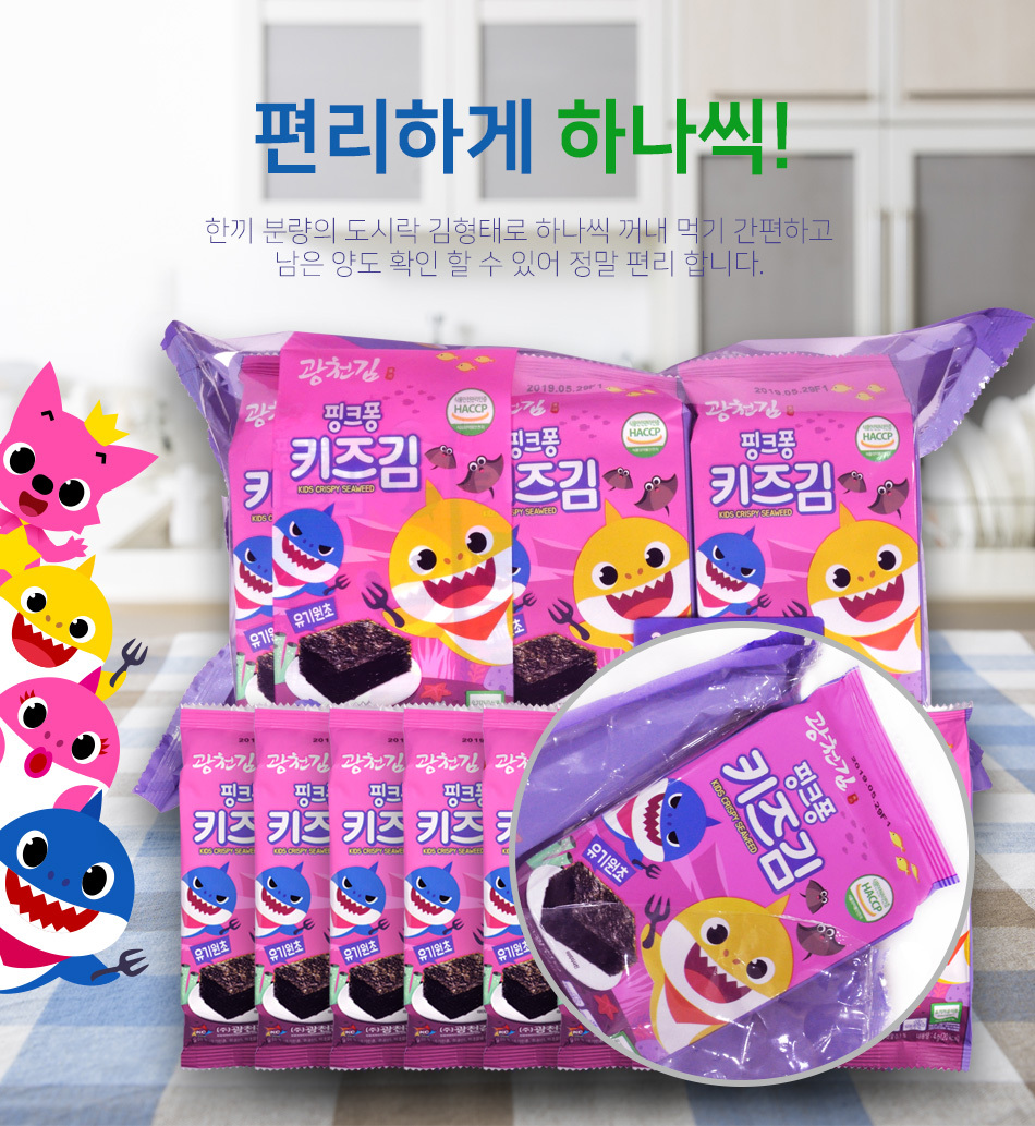 韓國食品-[Kwangcheonkim] Pinkfong Kids Crispy Seaweed (No Seasoning) 1.5g*10ea